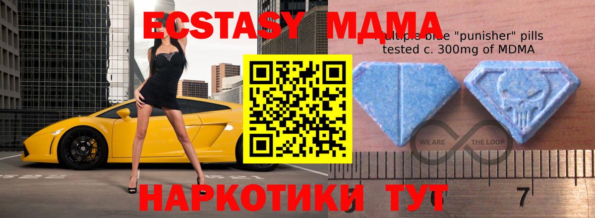 Ecstasy 300 mg  ЭКСТАЗИ бентли  darknet наркотические препараты  Вход с VPN  Борзя  Ecstasy 