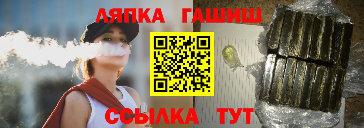 Борзя  ГАШ VHQ  где продают наркотики  Вход с VPN 