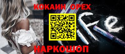 твердый Братск