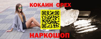 твердый Братск