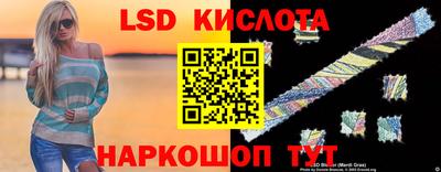 твердый Братск