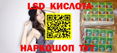 твердый Братск