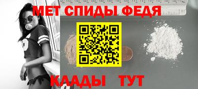 МДПВ Брянск