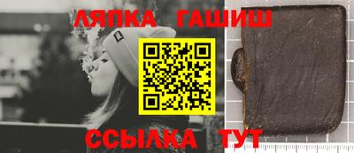 твердый Братск