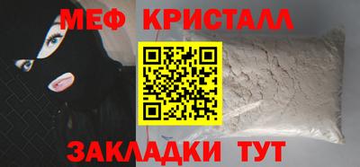 МДПВ Брянск