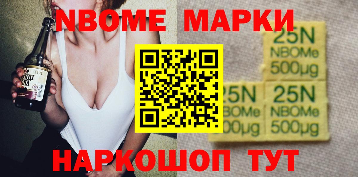 LSD-25 экстази кислота Борзя
