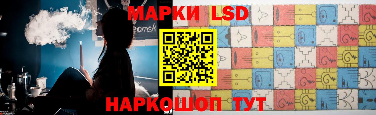 ЛСД экстази кислота  Вход с VPN  Борзя  ЛСД экстази ecstasy 