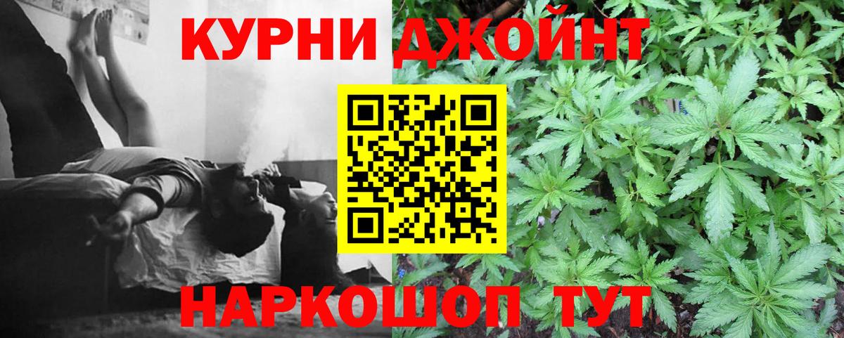 Конопля AK-47 Борзя